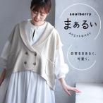 ショッピングショール まぁるいスウェットなベスト レディース ノースリーブ フレンチスリーブ ショールカラー へちま襟 綿 コットン スエット 裏毛 トップス