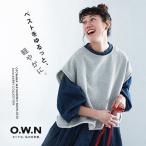 O.W.N ゆるっと、軽やかなベスト レディース ノースリーブ フレンチスリーブ クルーネック ショート丈 スウェット 裏毛 トップス