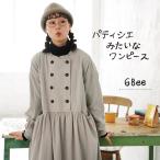 ショッピング麻 6Bee パティシエみたいなワンピース レディース ロング フレア Aライン 長袖 ダブルボタン 麻混 リネン混/お客様都合での返品交換不可