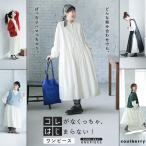 コレがなくっちゃ、はじまらない！ワンピース レディース ロング フレア Aライン 長袖 パフスリーブ ノーカラー バンドカラー 麻混 リネン混