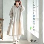 6Bee くしゅっと揺れるワンピース レディース ロング フレア Aライン 7分袖 七分袖 パフスリーブ スキッパー 綿 コットン ストライプ