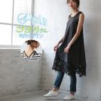 SALE ¥»¡¼¥ë ¥«¥Ã¥×¥¤¥ó¥ï¥ó¥Ô¡¼¥¹ ¥ì¥Ç¥£¡¼¥¹ ¥¤¥ó¥Ê¡¼ ¥«¥Ã¥×ÉÕ¤ ¥Î¡¼¥¹¥ê¡¼¥Ö ¥¥ã¥ß¥ï¥ó¥Ô soulberry¥ª¥ê¥¸¥Ê¥ë//ÊÖÉÊ ¸ò´¹ ¥¥ã¥ó¥»¥ëÉÔ²Ä