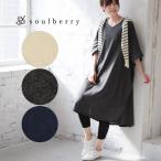 SALE ¥»¡¼¥ë ¥ï¥ó¥Ô¡¼¥¹ ¥ì¥Ç¥£¡¼¥¹ ¼·Ê¬Âµ 7ʬµ ¥É¥ë¥Þ¥ó soulberry¥ª¥ê¥¸¥Ê¥ë//ÊÖÉÊ ¸ò´¹ ¥¥ã¥ó¥»¥ëÉÔ²Ä