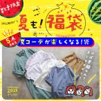 夏も!福袋<夏コーデが楽しくなる!袋> レディース ハッピーバッグ ラッキーバッグ セット 詰め合わせ ブラウス シャツ【お客様都合での返品・交換不可】