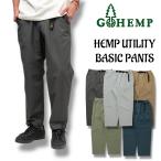 GOHEMP(ゴーヘンプ) - HEMP UTILITY BASIC PANTS / Mサイズ / パンツ / ボトムス / 9分丈
