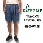GOHEMP(ゴーヘンプ) -   TRAVELER EASY SHORTS - USED WASH / デニム / メンズ / ボトムス / ジーンズ / ショートパンツ