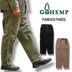 ショッピングコーデュロイ GOHEMP(ゴーヘンプ) - PAINTER PANTS / コーデュロイ / パンツ / メンズ / ボトムス