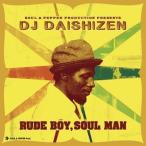 RUDE BOY,SOUL MAN / DJ 大自然