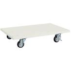 工場用保管設備 パネルラック ＴＲＵＳＣＯ　パネルコンテナラック用兼用キャスターベース　ネオグレー  (T-1200K（NG）)