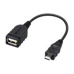 VMC-UAM2　USBアダプターケーブル