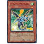 遊戯王 デュエルターミナル 効果 1枚 ドラグニティ-ブランディストック DT07