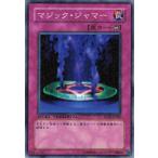 遊戯王 デュエルターミナル 罠 1枚 マジック・ジャマー DT01