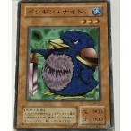 遊戯王 ジャンク 2期 ノーマル 効果モンスター 1枚 ペンギン・ナイト MR