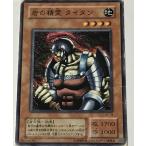遊戯王 ジャンク 2期 ノーマル 効果モンスター 1枚 岩の精霊 タイタン LN