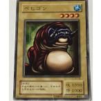 遊戯王 ジャンク 2期 ノーマル 通常モンスター 1枚 ベヒゴン B3