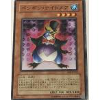 遊戯王 ジャンク ノーマル 効果モンスター 1枚 ペンギン・ナイトメア RDS