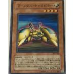 遊戯王 ジャンク ノーマル 効果モンスター 1枚 Z-メタル・キャタピラー SK2