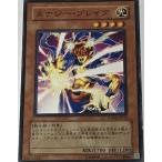 遊戯王 ジャンク ノー�