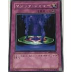遊戯王 ジャンク ノーマル 罠 1枚 マジック・ジャマー SD13
