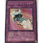 遊戯王 ジャンク ノーマル 罠 1枚 マジックアーム・シールド SD09