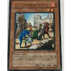 遊戯王 ジャンク レア 効果モンスター 1枚 トラップ処理班 Aチーム RDS