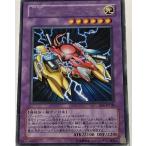遊戯王 ジャンク レア 融合モンスター 1枚 YZ-キャタピラー・ドラゴン EE1