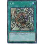 遊戯王 ミレニアム 魔法 1枚 収縮 MP01