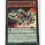 遊戯王 ノーマル 効果モンスター 1枚 パラメタルフォーゼ・メルキャスター BLVO