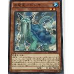 遊戯王 ノーマル 効果�