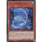 遊戯王 ノーマル 効果モンスター 1枚 ゴーティスの兆イグジープ WPP4