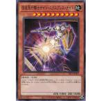 遊戯王 ノーマル 効果モンスター 1枚 深夜急行騎士ナイト・エクスプレス・ナイト SLF1