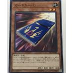 遊戯王 ノーマル 効果モンスター 1枚 カードカー・D ST17