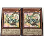 遊戯王 ノーマル 効果モンスター 2枚セット ニャータリング BODE