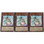 遊戯王 ノーマル 効果モンスター 3枚セット ペンギン僧侶 BODE