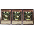 遊戯王 ノーマル 効果モンスター 3枚セット BK グラスジョー DP28