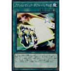 遊戯王 ノーマル 魔法 1枚 アクションマジック-ダブル・バンキング PP20