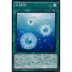 遊戯王 ノーマル 魔法 