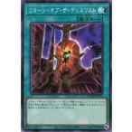 遊戯王 ノーマル 魔法 1枚 リターン・オブ・ザ・デュエリスト DUAD