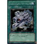 遊戯王 ノーマル 魔法 1枚 フォトン・ジェネレーター・ユニット SOI