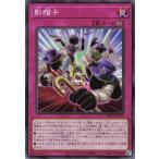 遊戯王 ノーマル 罠 1�