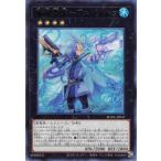 遊戯王 レア エクシーズ 1枚 魔鍵憑霊-ウェパルトゥ BODE