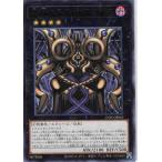 遊戯王 レア エクシーズ 1枚 異端なるフォボスコボス INFO