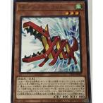 遊戯王 レア 効果モンスター 1枚 SRマジックハウンド DP25