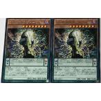 遊戯王 レア 効果モンスター 2枚セット DD魔導賢者トーマス TDIL