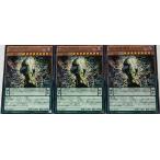 遊戯王 レア 効果モンスター 3枚セット DD魔導賢者トーマス TDIL
