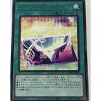 遊戯王 レア 魔法 1枚 アメイジングタイムチケット LIOV