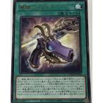 遊戯王 レア 魔法 1枚 魔鍵-マフテア DAMA