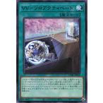 遊戯王 レア 魔法 1枚 VV-ソロアクティベート DABL