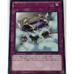 遊戯王 レア 罠 1枚 水�