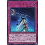 遊戯王 レア 罠 1枚 リターン・オブ・ザ・ワールド CYHO